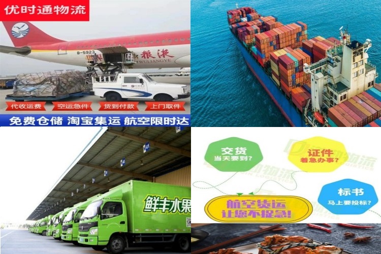 溆浦到罗马尼亚航空货运公司-溆浦到罗马尼亚物流专线